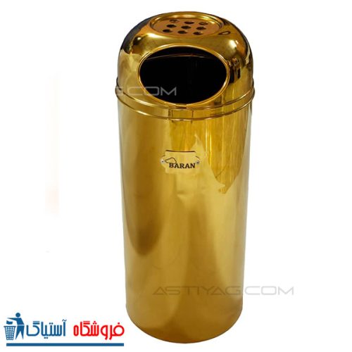 سطل زباله استیل طلایی جاسیگاری دار L70– کد L70