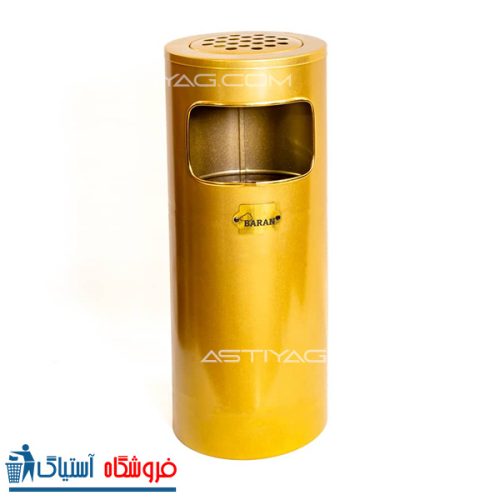 سطل جاسيگاردار طلايي كد G70