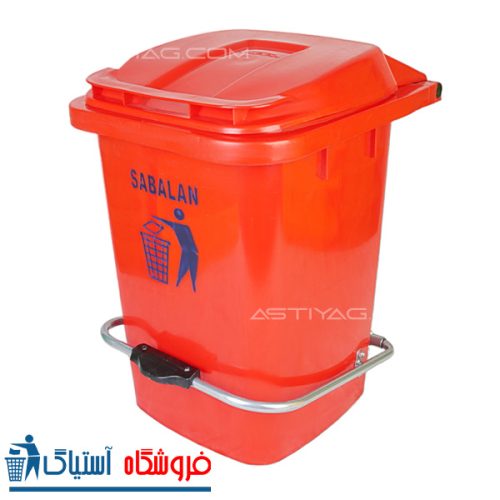 سطل زباله 40لیتری پدال دارپلاستیکی - کد 208/1