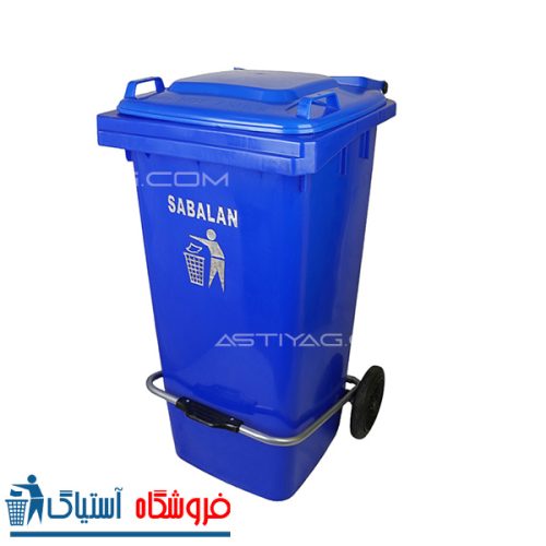 سطل زباله پدالدار پلاستیکی - کد محصول: 202/1