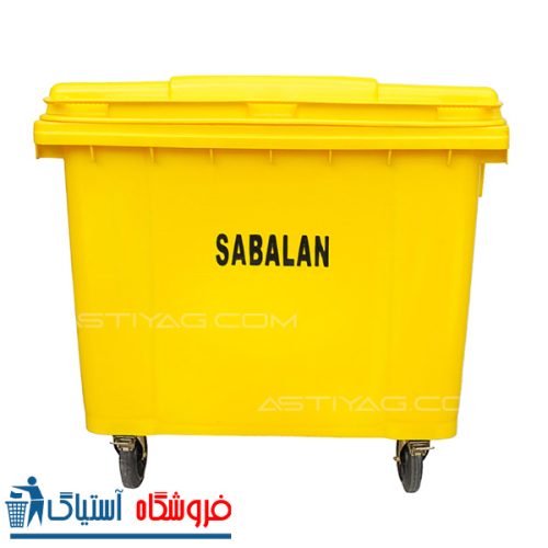 سطل زباله660لیتری پلاستیکی - کد محصول: 210