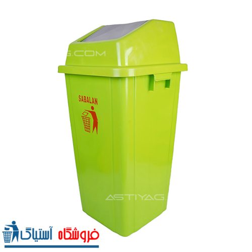 سطل زباله دمپردار پلاستیکی - کد محصول: 207