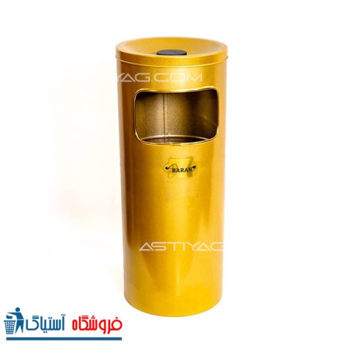 سطل زباله استیل طلایی جاسیگاردار