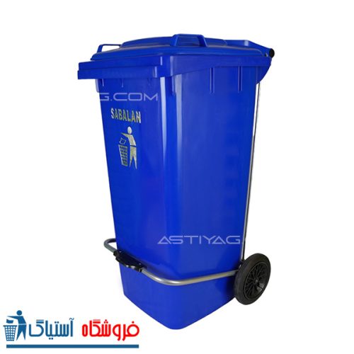 سطل زباله پلاستیکی 100 لیتری پدالی - کد 1-203